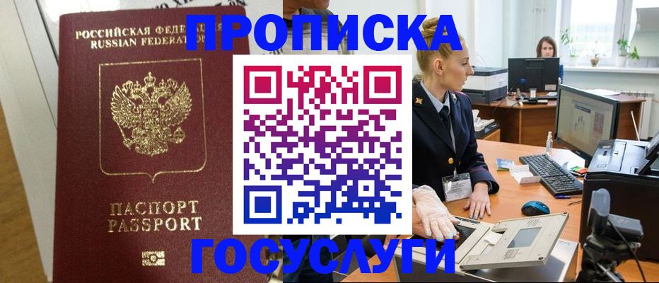 регистрация для школы в Сысерти